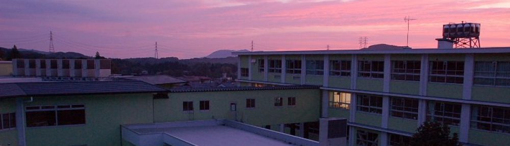 岐阜県立恵那特別支援学校