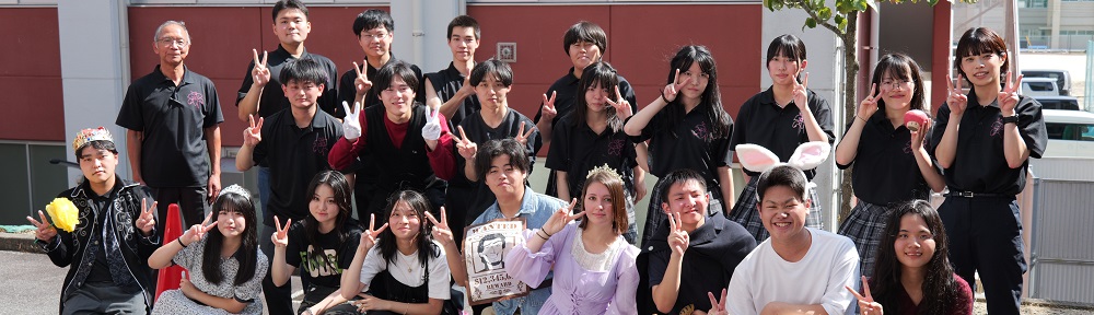 岐阜県立恵那南高等学校