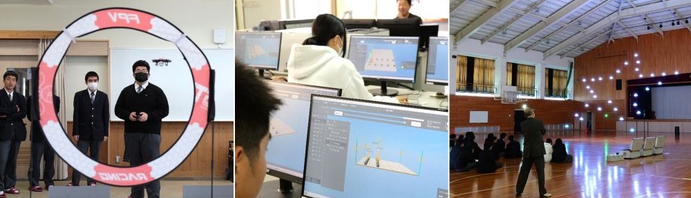 岐阜県立恵那南高等学校