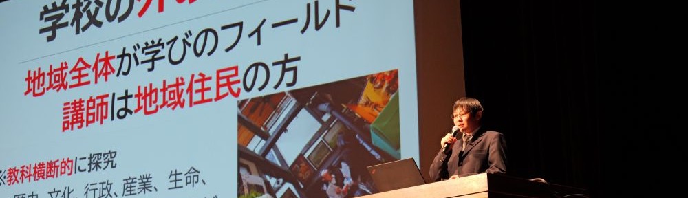 岐阜県立恵那南高等学校