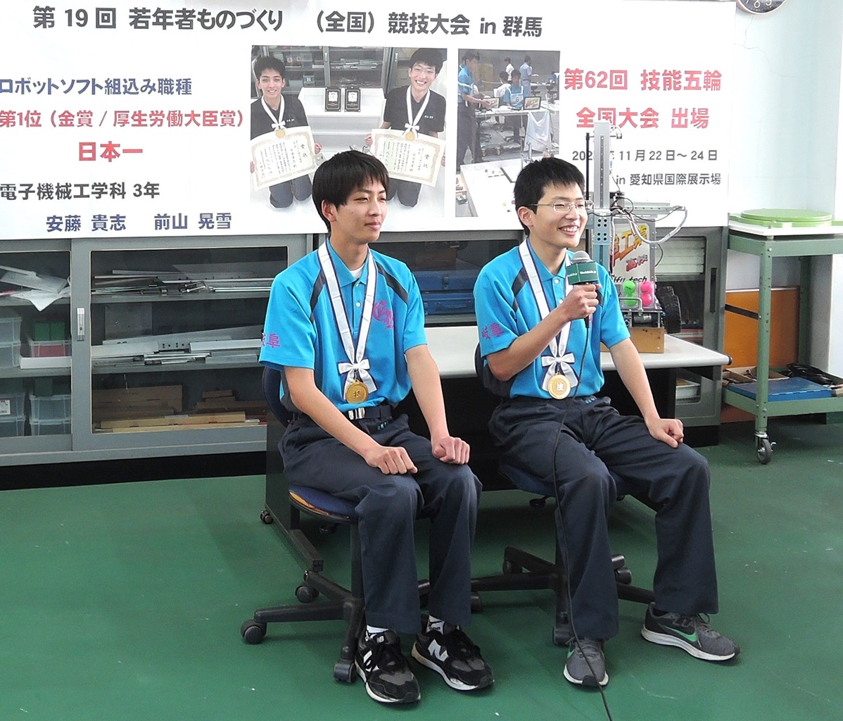 岐阜協立大学練習着 岐阜県立岐阜工業高等学校 | ニュース