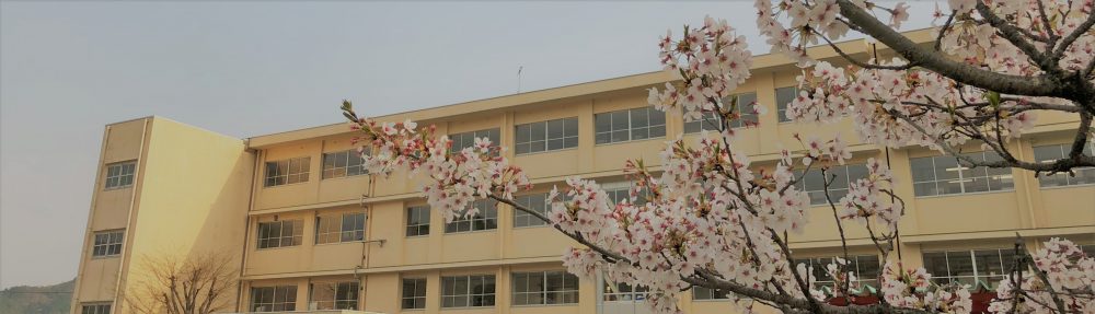 岐阜県立岐阜本巣特別支援学校