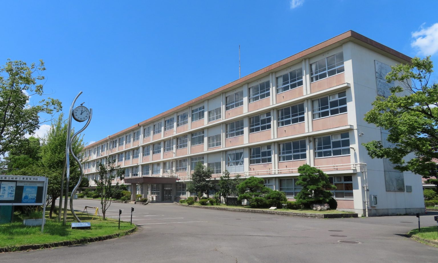 愛知県立東山工業高等学校