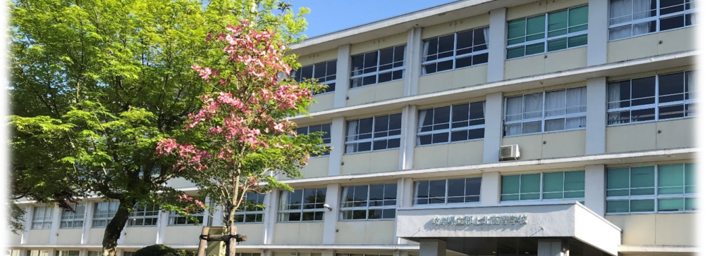 岐阜県立郡上北高校