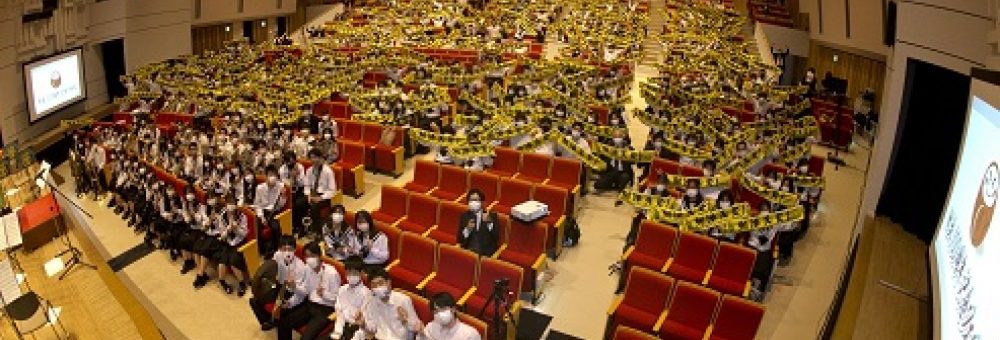 岐阜県立中津商業高等学校