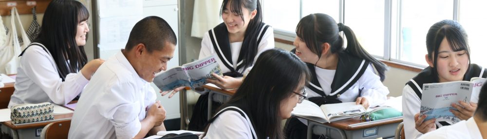 岐阜県立中津商業高等学校