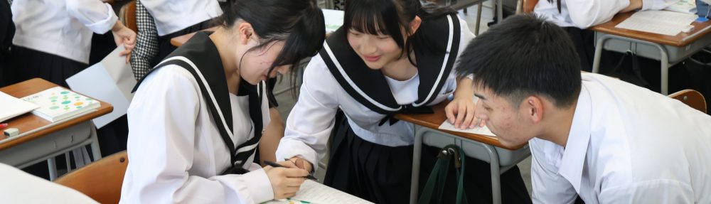 岐阜県立中津商業高等学校