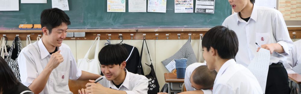 岐阜県立中津商業高等学校