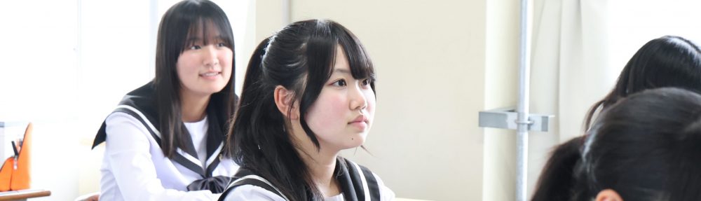 岐阜県立中津商業高等学校