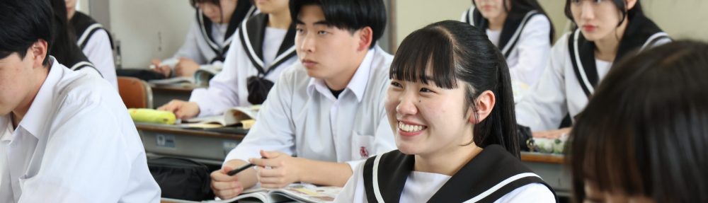 岐阜県立中津商業高等学校