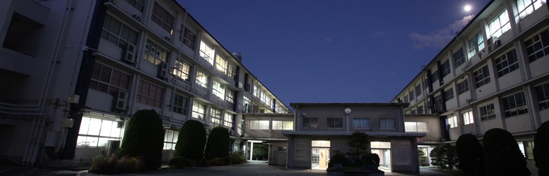 岐阜県立大垣商業高等学校〔定時制〕