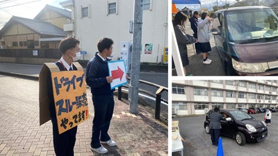 ドライブスルー