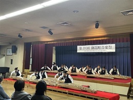 箏曲御嵩町音楽祭