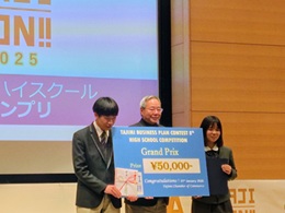 ビジネスプランコンテスト②