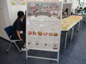 高大接続①