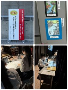 家庭クラブ①