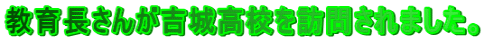 ���璷���񂪋g�鍂�Z��K�₳��܂����B 
