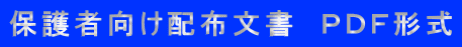 �ی�Ҍ����z�z�����@�o�c�e�`��