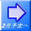 2���\��� 