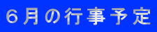 �U���̍s���\�� 