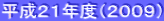 �����Q�P�N�x�i�Q�O�O�X�j 